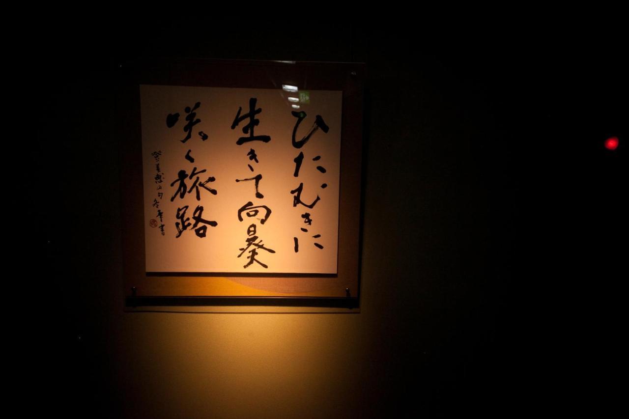 Okamotoya Ryokan Beppu Exterior foto
